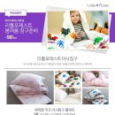 리틀포레스트 키즈풀