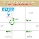 그린서울내과의원 네이버블로그