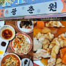 [순천 광춘원] 순천 중국집 탕수육이 존맛인 순천 아랫장 맛집