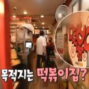 순금이네