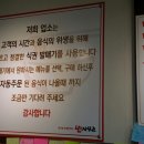 동사무소 앞 이미지