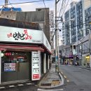 뭉치별난생고기 이미지