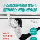 도서출판 의학교육