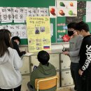 대구남동초등학교 이미지