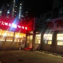 개미집(연산동) 이미지