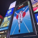 도미인 난바 프리미엄 대욕장 사우나 조식 소바 오사카 호텔 추천 찐후기