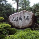 대아주차장 이미지