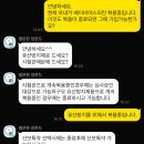 우리현대의원 | #12. 번외편 / 현대해상 태아보험 가입 후기 / 유산방지주사, 아스피린 심사 통과 🍼