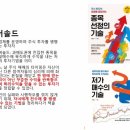 연금으로 노후자금 마련하기 강의 후기