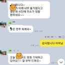 쿠키잉글리쉬학원 이미지