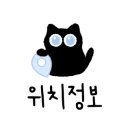 시청길10번길 이미지