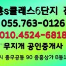 프라임길공인중개사사무소 이미지