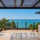 카이브 부산송정4호점 이미지