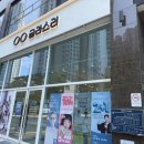 글라스리 위드렌즈 아산탕정역점 | 탕정안경점 왕친절 꼼꼼한상담 글라스리 선글라스맞춤