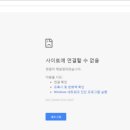 하이웍스주 이미지