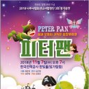 시립소년소녀합창단 정기연주회 이미지