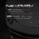 비아로12번길 이미지