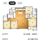 화성동탄 동화자연마루 나투스진 그란데 이모션블랑3 대리석강마루 시공 후기