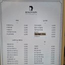 빙수있슈