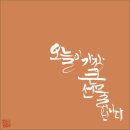 만복복권 이미지