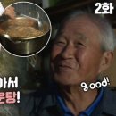 을수골감동 이미지