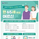 보아스이비인후과 먹골의원 이미지