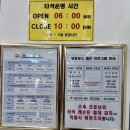 양평힐스골프연습장 이미지