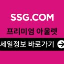 비지트인뉴욕신세계