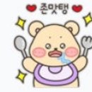 오늘밤양꼬치 이미지