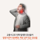 소강한의원 이미지
