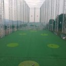 파인힐 골프 연습장 이미지