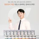 (주)3알파 이미지