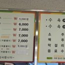솔이네국수 이미지