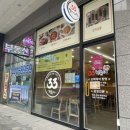 33떡볶이 안양비산점 이미지