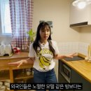 블루 여관 이미지