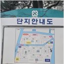 동아 탑플러스 공인중개사사무소 네이버블로그