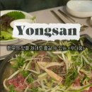 송이한우