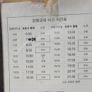 석포리 마을회관 이미지
