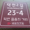 주식회사 튼튼한사람들 이미지