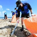 (주)동해정화
