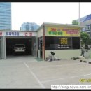 자동차정비마을 이미지