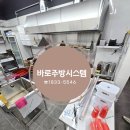 경원주방 이미지