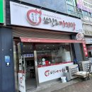 인동36길-17 이미지