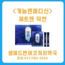 제트앤오 이미지
