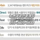 코오롱하늘채공인중개사사무소 이미지