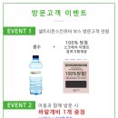 셀트리온스킨큐어