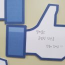 조은재활의학과의원 이미지