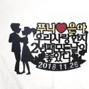 글모아 피오피(POP) 토퍼 이미지