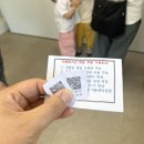 앞산숲속책쉼터 햇살채이용후기주차배달