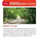 청사1길 이미지